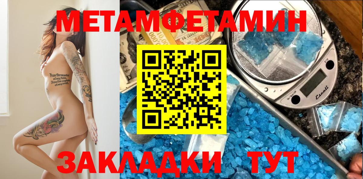Amphetamine  Амфетамин VHQ  Вход с VPN  Красноперекопск 