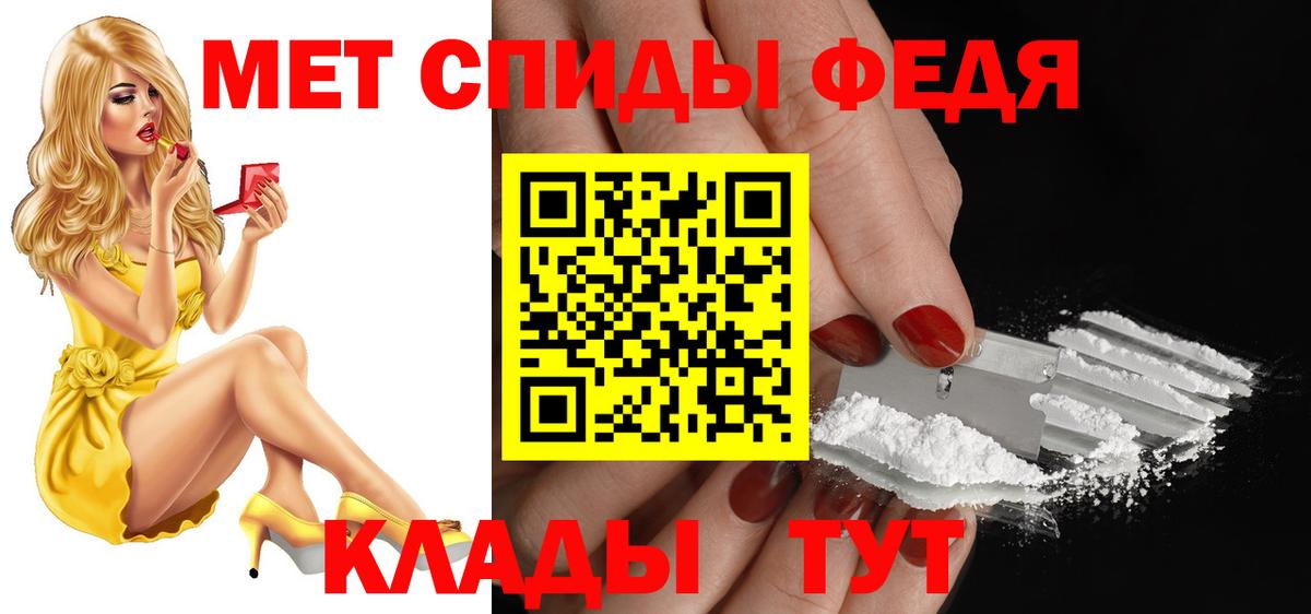 Amphetamine Premium Красноперекопск