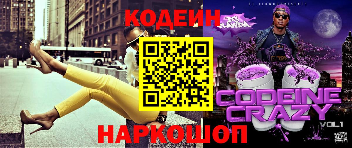 Гашиш Красноперекопск