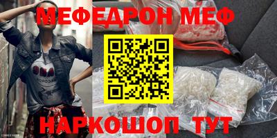 скорость Татарск