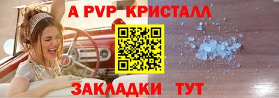 скорость Татарск