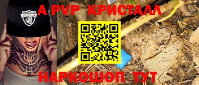 скорость Татарск