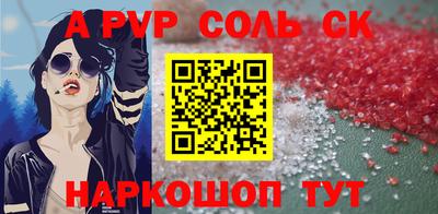 скорость Татарск