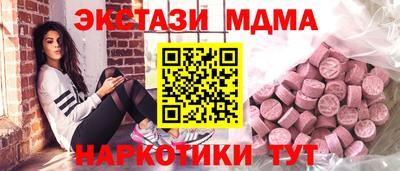 скорость Татарск
