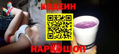 скорость Татарск