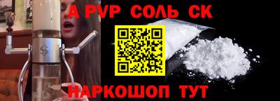 СК Тара