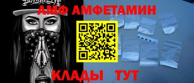 скорость Татарск