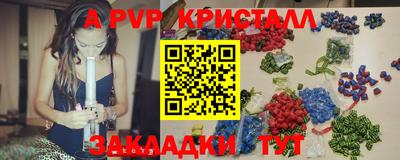 скорость Татарск