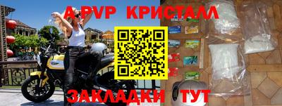 прущий лед Тверь