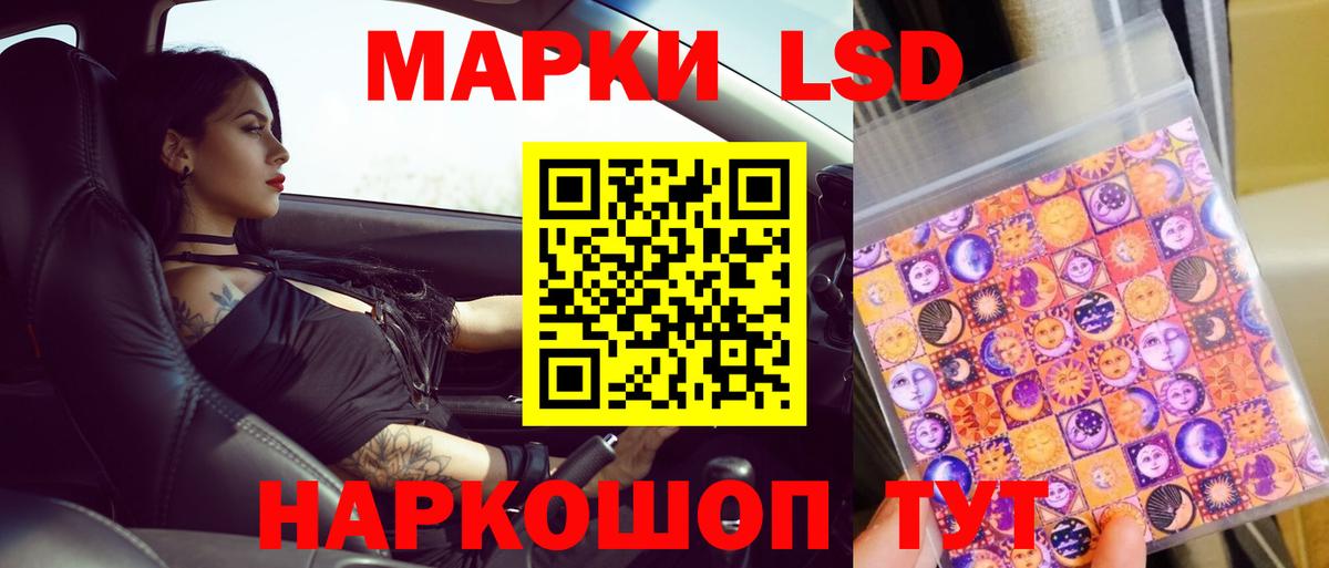 Лсд 25 экстази кислота  LSD-25 экстази ecstasy  Вход с VPN  Красноперекопск 