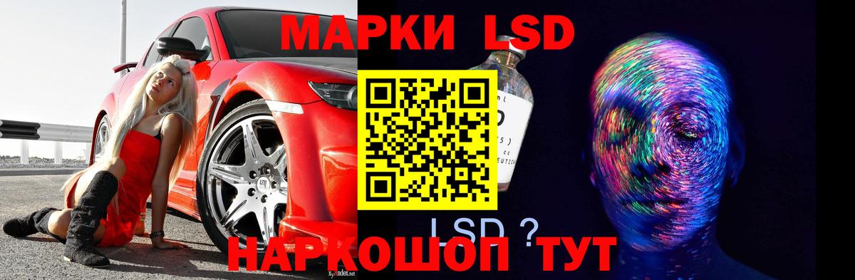 Лсд 25 экстази кислота Красноперекопск