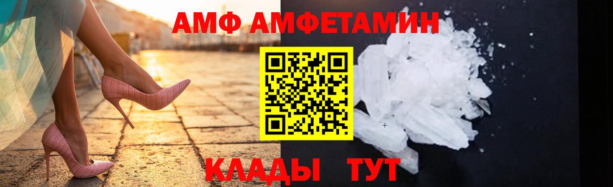 Первитин витя Красноперекопск