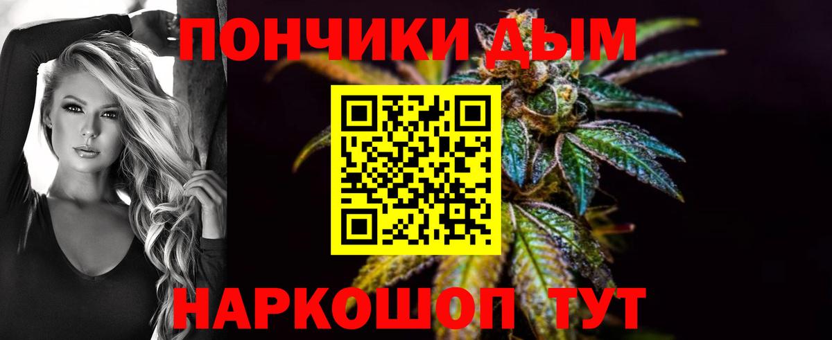 Каннабис LSD WEED Красноперекопск